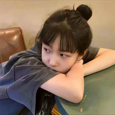 养女